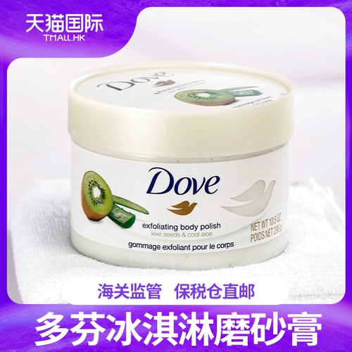 Скраб для тела, отшелушивающий гель алоэ вера, увлажняющий импортный крем, киви