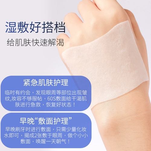 Японские влажные ватные диски, тонер для лица, средство для снятия макияжа