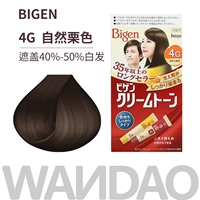 4G Natural Maroon [купить две части 79 юаней]