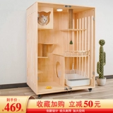 Твердое дерево кошка вилла кошка клетки кошачья гнездо с туалетом Большой роскош