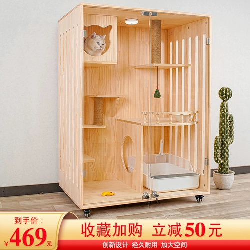 Твердое дерево кошка вилла кошка клетки кошачья гнездо с туалетом Большой роскош