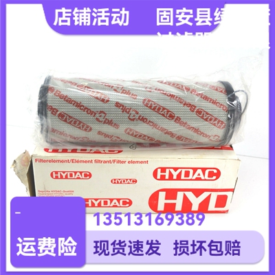 HYDAC Hedec 1263016 0660R005BN4HC фильтрующий элемент гидравлического масла