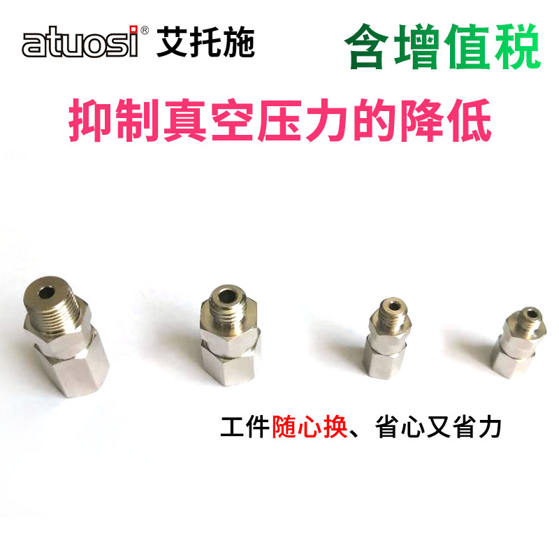 Vacuum logic safety valve ZP2V-A5 A8 A8 B6 B01-03 B01-03 05 07 10 10 cup check valve