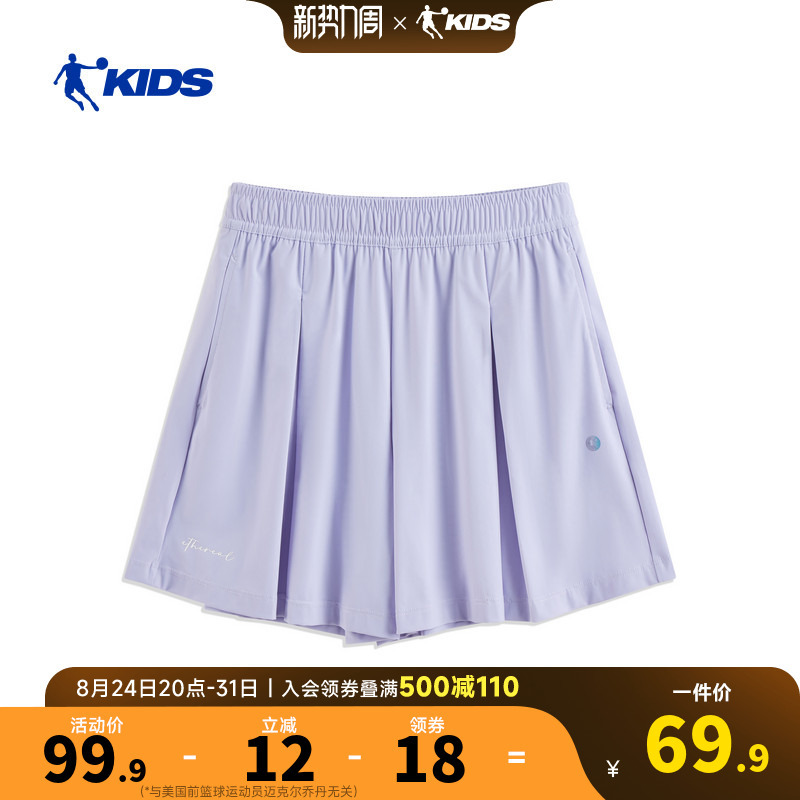 Ice Armor Technology 2.0 Jordan Children's Clothing Girls' Sports Shorts Ice Silk Cool Pants Skirt Summer New Style Big Children's Short Skirt