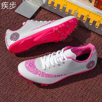 Spike shoes for track and field professional sprint students high school entrance examination spike shoes for boys triple jump body test track and field special running shoes for women