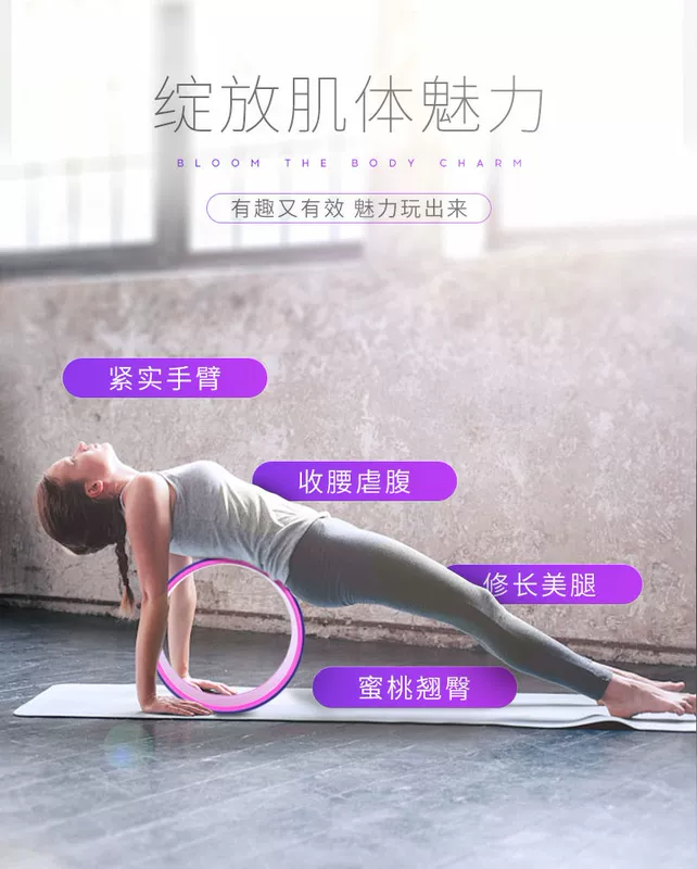 Yoga tập cho người mới bắt đầu tập vòng tròn uốn cong tạo tác Yoga vòng tròn Pilates vòng tròn tập luyện thiết bị phụ trợ tập thể dục - Yoga