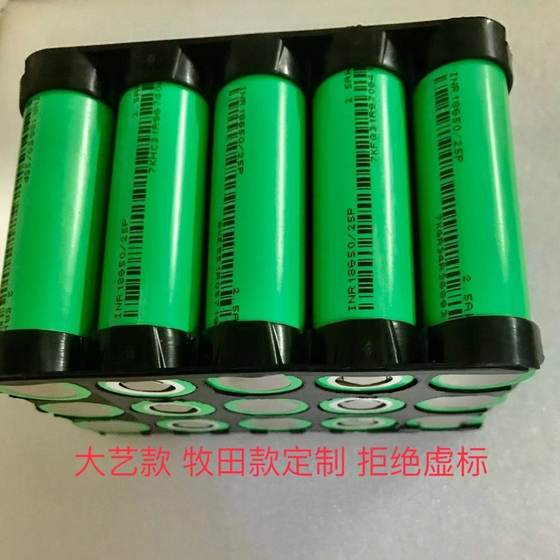 Yiwei 18650 리튬 배터리 2500mAh12C 속도 12 내부 저항 전동 공구에 적합한 새로운 25P 전원