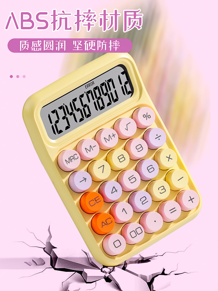 Multifunctional Calculator with a Stylish Appearance, Flexible Keyboard, Dopamine-Inspired Personalized Mechanical Keys, Non-Voice Computer, Suitable for Office, Accounting, and Finance, Small Portable Desktop Model, New for Elementary and University Students