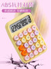Multifunctional Calculator with a Stylish Appearance, Flexible Keyboard, Dopamine-Inspired Personalized Mechanical Keys, Non-Voice Computer, Suitable for Office, Accounting, and Finance, Small Portable Desktop Model, New for Elementary and University Students