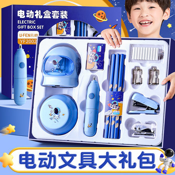 Electric Stationery Gift Box Set for Boys and Girls in First and Second Grade, School Supplies Stationery Gift Pack, Kindergarten Birthday Gift, Back-To-School Gift, 12-Piece Set, Third and Fourth Grade Stationery Blind Box