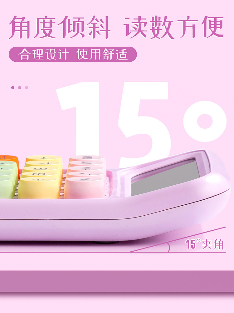 Multifunctional Calculator with a Stylish Appearance, Flexible Keyboard, Dopamine-Inspired Personalized Mechanical Keys, Non-Voice Computer, Suitable for Office, Accounting, and Finance, Small Portable Desktop Model, New for Elementary and University Students