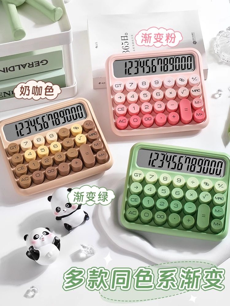 Goddess-Style High-Appearance Calculator for Office Use, Mechanical Button Calculator, Cute Internet Celebrity Style, for Children and College Students, for Civil Servants, Financial Accounting, Non-Voice, Multifunctional Commercial Calculator