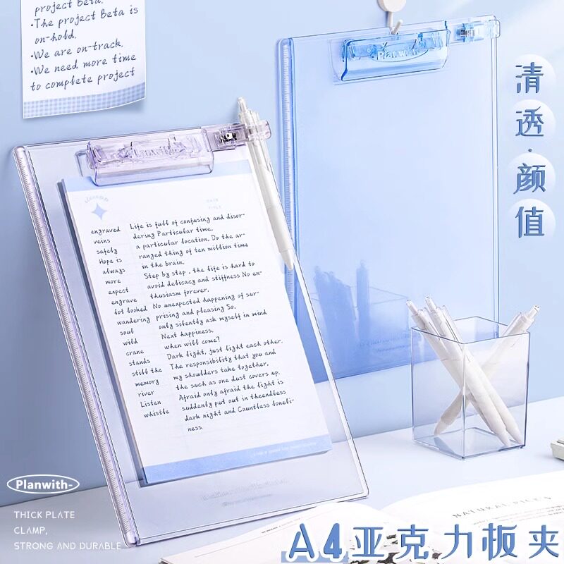 A4 厚手透明アクリルクリップボード（フォルダー、試験用紙、学生用筆記ボード、高機能ノートクリップ、かわいいプラスチック製多機能ドキュメント/署名/メモパッドクリップボード、文房具クリップボード）