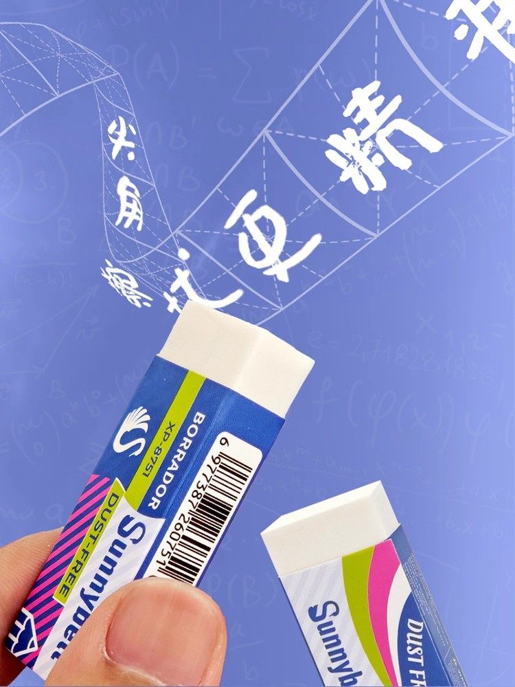 Schaber Classic Eraser with Less Debris, Specially Designed for Elementary School Students' Exams and Drawing, Leaves No Marks, Easy to Use, Portable, Suitable for Kindergarten, Children's Art Sketching, 2B Pencil Writing Eraser