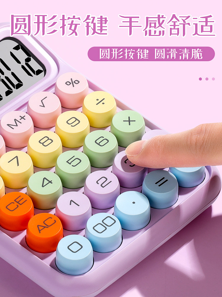 Multifunctional Calculator with a Stylish Appearance, Flexible Keyboard, Dopamine-Inspired Personalized Mechanical Keys, Non-Voice Computer, Suitable for Office, Accounting, and Finance, Small Portable Desktop Model, New for Elementary and University Students