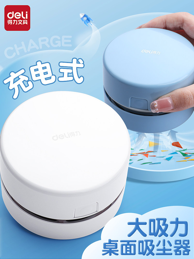 Powerful Desktop Vacuum Cleaner for Eraser Debris, Cleaning Tool for Students, Keyboard Dust Remover, Mini Electric USB Rechargeable Dust Collector for Children