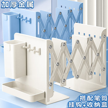 Expandable Book Stand Desktop Book Organizer with Pen Holder, Book Holder for Securing Books, Thickened Metal Stand for Students, Foldable Book Stand for High School Classroom Use