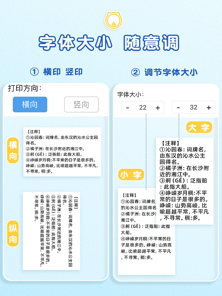 Ultra-Clear Mini Portable Smart Error Correction Printer for Students, Inkless Thermal Error Correction Device, Small Pocket-Sized Notebook Photo Printing Machine, Home-Use Mobile Phone Bluetooth Learning Printing Machine