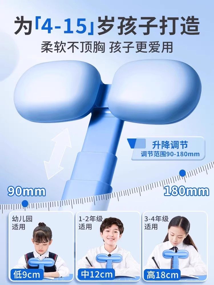 Writing Posture Corrector for Primary School Students to Prevent Bending down When Doing Homework, Anti-Hunchback Device, Children's Study Desk Board, Desktop Writing Corrector, Vision Protection, Anti-Slouching Posture Correction