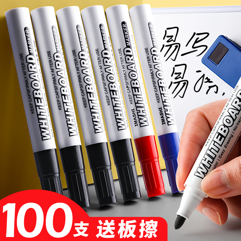 100本パック ホワイトボードペン 水性消せるマーカー 先生の子供のお絵かきボード 黒板 安全 太字 大型 カラフルな特殊水性ペン ライティングボード ホワイトボード 大容量 書き込み 日勤用ペン 簡単に消せる