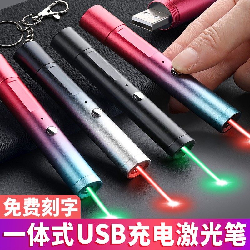 Laser pointer laser lamp engraving flashlight sales office sand table shooter usb charging high power red and green light infrared long-range glare comma cat laser pen glare laser gun sales department indicator pen