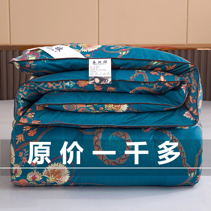 Full cotton thin section of spring and autumn quilt core summer quilt by double quilt and cool quilt by single Zhengzong silk quilts by mulberry silk air conditioning