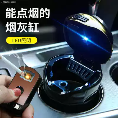 2019 New Honda CRV XRV 12-16 car supplies multifunctional car ashtray with lid LED