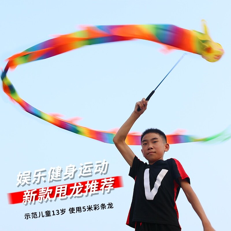 Square dance dragon color with dragon and fitness single dragon cloth road with children floating with adult dance movements flying dragon shaking dragon