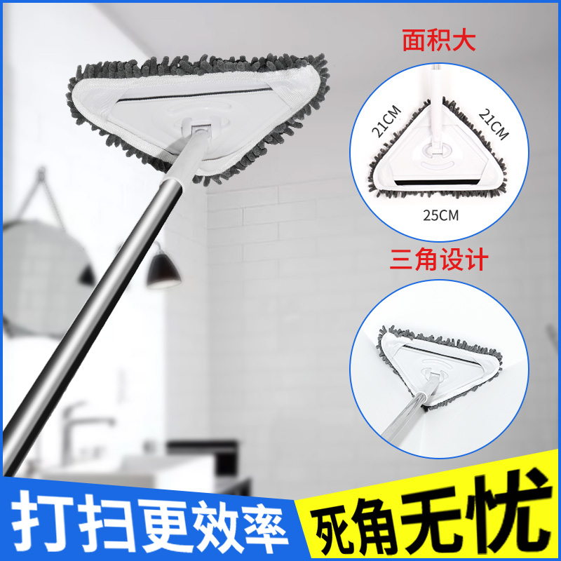 Wipe Wall God home Mop Domestic Dry And Wet Wash Wall Mop Wipe Lengthen Lever Ceiling Cleaner Shed