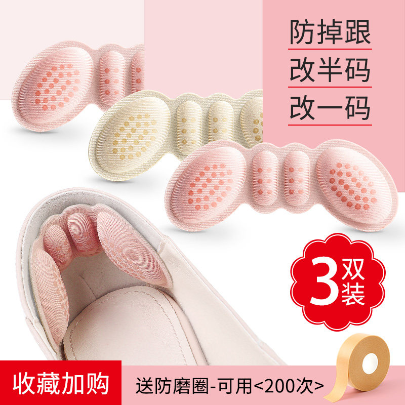 Post-heel post heel post heel post heels heel post shoes anti-slip anti-fall heel high heel Shoe single shoe shrink