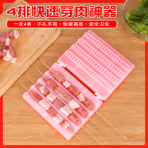 Wearing Strings of Divine Instrumental Commercial Manual Wear Stringing Machine Through Vegetable String Tools Multifunction Barbecue Home Goat Meat String Appliances Fast