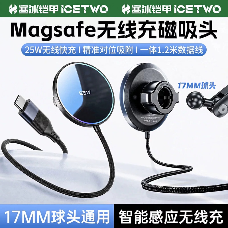 Ice Armor Magsafe Magnetic Wireless Charger 25W Fast Charging Compatible with iPhone Apple, Huawei, Xiaomi, Samsung, Oppo, Android Phone Charger Dock 17mm Ball Head Stand Accessories Ice Armor Magsafe Magnetic Wireless Charger 25W Fast Charging Compatible with iPhone Apple, Huawei, Xiaomi, Samsung, Oppo, Android Phone Charger Dock 17mm Ball Head Stand Accessories