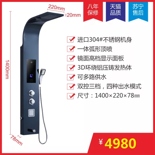 沐思泉 То есть горячий электрический водонагреватель интегрированный быстрый душ купание дома Интеллектуальная постоянная температура Интегрированная вода тепло