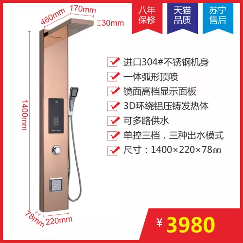 沐思泉 То есть горячий электрический водонагреватель интегрированный быстрый душ купание дома Интеллектуальная постоянная температура Интегрированная вода тепло
