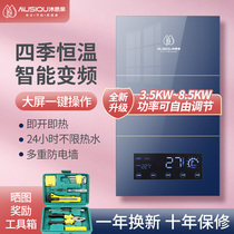 Mu Siquan Instant Electric Water Heater Household Small Toilet Bath Shower Quick Heat Mini Constant Temperature Heater