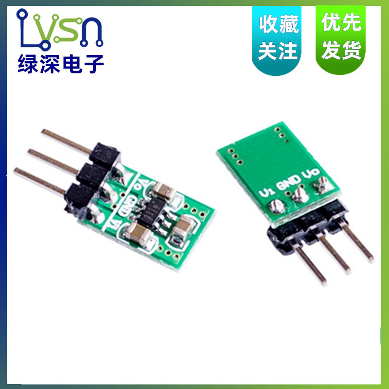 DC-DC电源模块 1.8V-5V转3.3V升降压转换模块