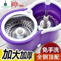 Hand-free washing flat mop household dual-purpose belt bucket automatic 360-degree rotation dry and wet lazy people suction mop artifact