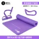 Thảm tập yoga cho người mới bắt đầu công cụ phụ trợ chống trượt cung cấp thiết bị yoga trọn bộ kết hợp thảm tập thể dục tại nhà - Yoga