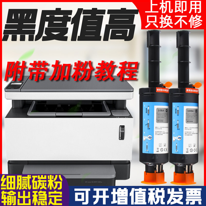 HP Neverstop Laser MFP 1200nw Descargas de software y controladores |  Soporte al cliente de HP®