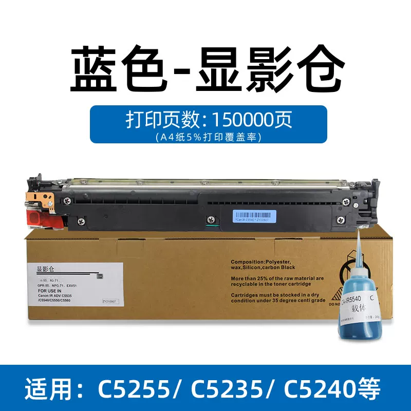 [ c5255c5235 c5240IRC 5030 5035 5045 5051 5250NPG-45 46]