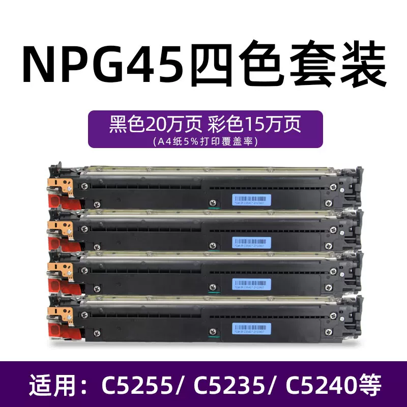 [ c5255c5235 c5240IRC 5030 5035 5045 5051 5250NPG-45 46]
