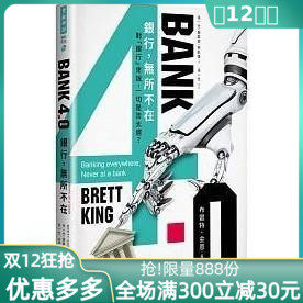 New spot Bank4 0 Bank to be ubiquitous BRETT KING