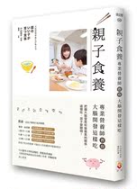 Spot Parent-Child Feeding: professional nutritionist teaches you brain development to eat like this Xiao Shan Haozi Shimao