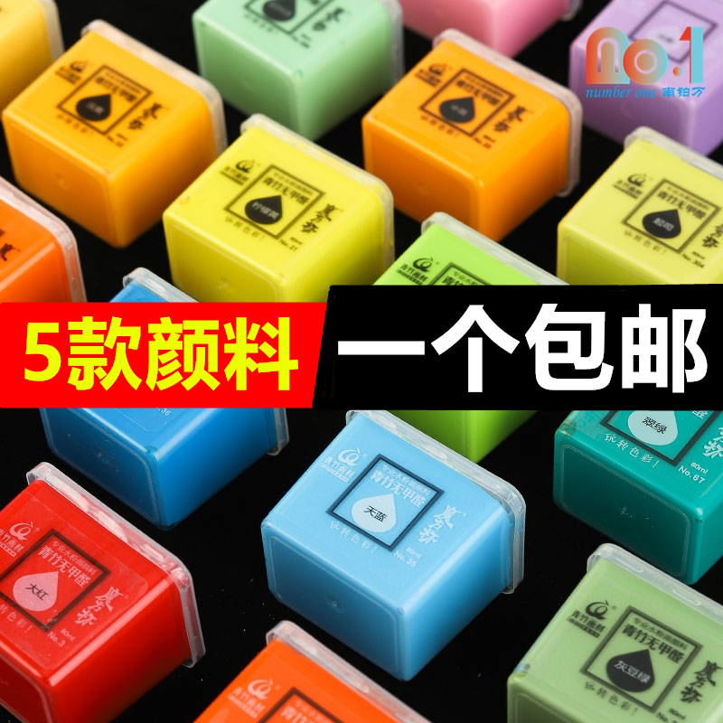 Green Bamboo Streamer White Gouache Pigment Single Square Cup Rectangular Cup 42 Colors 80ml Jelly Rubik's Cube Cup 100ml Replacement Supplementary Bag Filling Bag Beginner Art Students Special 50ML