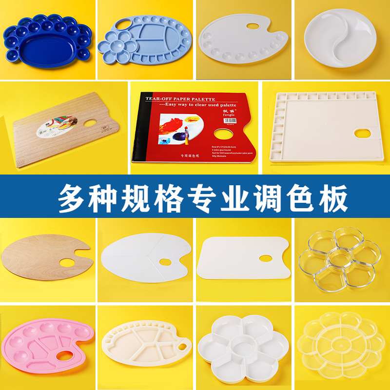 Bamboo streamer white disposable color grading paper gouache pigment palette large watercolor palette Art supplies student painting color folding colorful round gouache plum blossom plastic color grading box