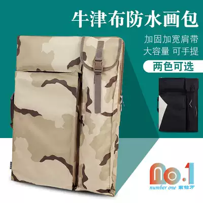 South Platinum Wan black picture bag 4K4 open drawing board picture bag carrying shoulder canvas sketch bag waterproof thick art picture bag art examination special painting sketch bag storage picture bag copy portable bag