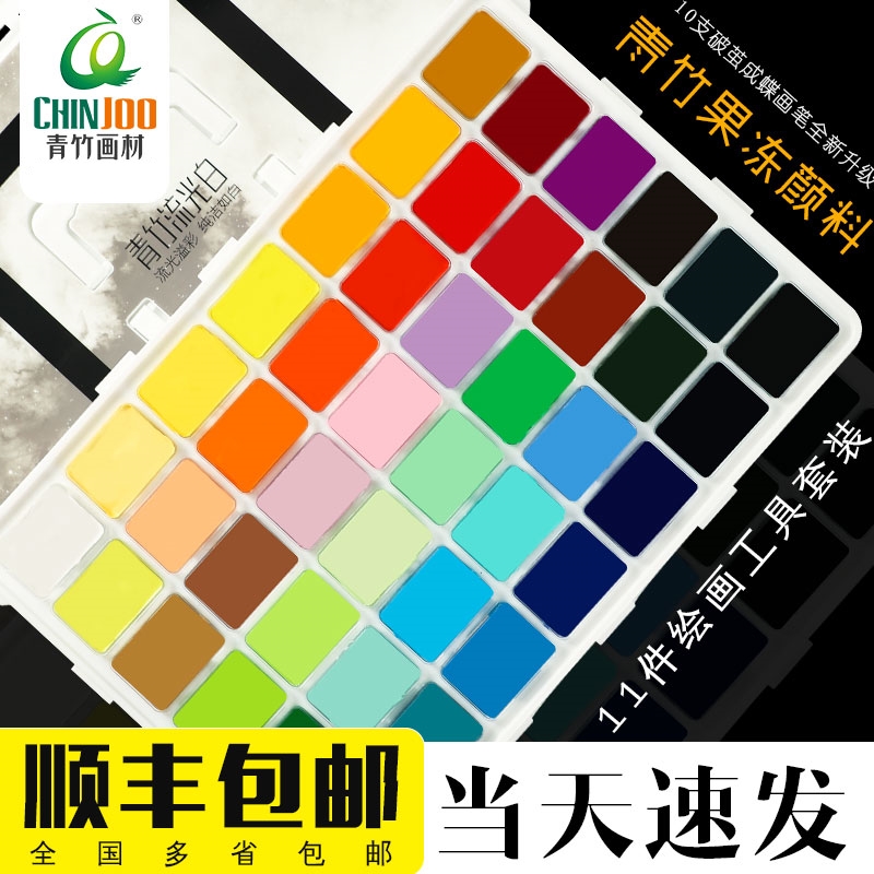 Green Bamboo Gouache Pigment Set Streamer White 42 Colors Long Square Cup Portable Pigment Set Box Gold Classic Black Jelly Rubik's Cube Cup Art Students Beginners Art Test Special 24 Color Supplementary Pigment Tools