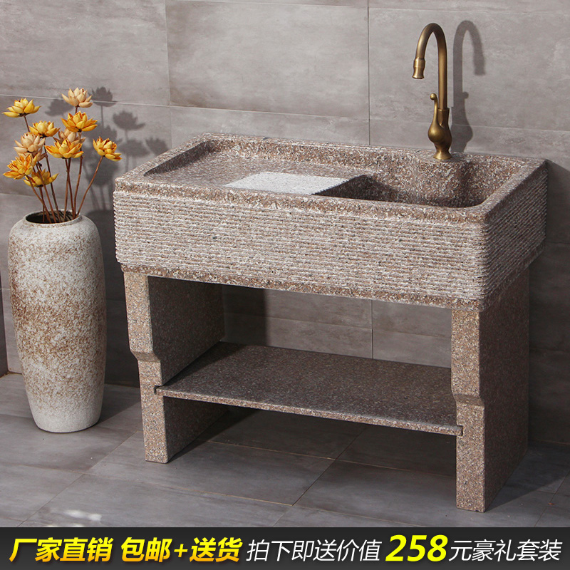 Outdoor marble laundry pool Balcony integrated sink Whole stone Courtyard Stone laundry pool Household floor-to-ceiling stone