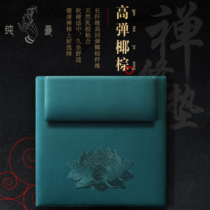 Pure Mann is full of embroidered flowers Zen meditation cushion Home Cushion Portable Baiver Mat Thickened High Broccoli Gift Buddha cushion