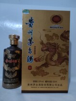 Kweichow Moutai Sable Violet Golden Dragon Treasures 500 m Bouteille Coffret Ornement Collection